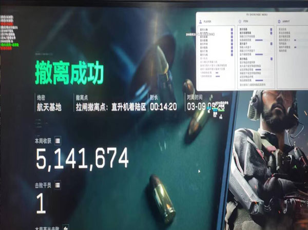 三角洲gss辅助透视自瞄效果